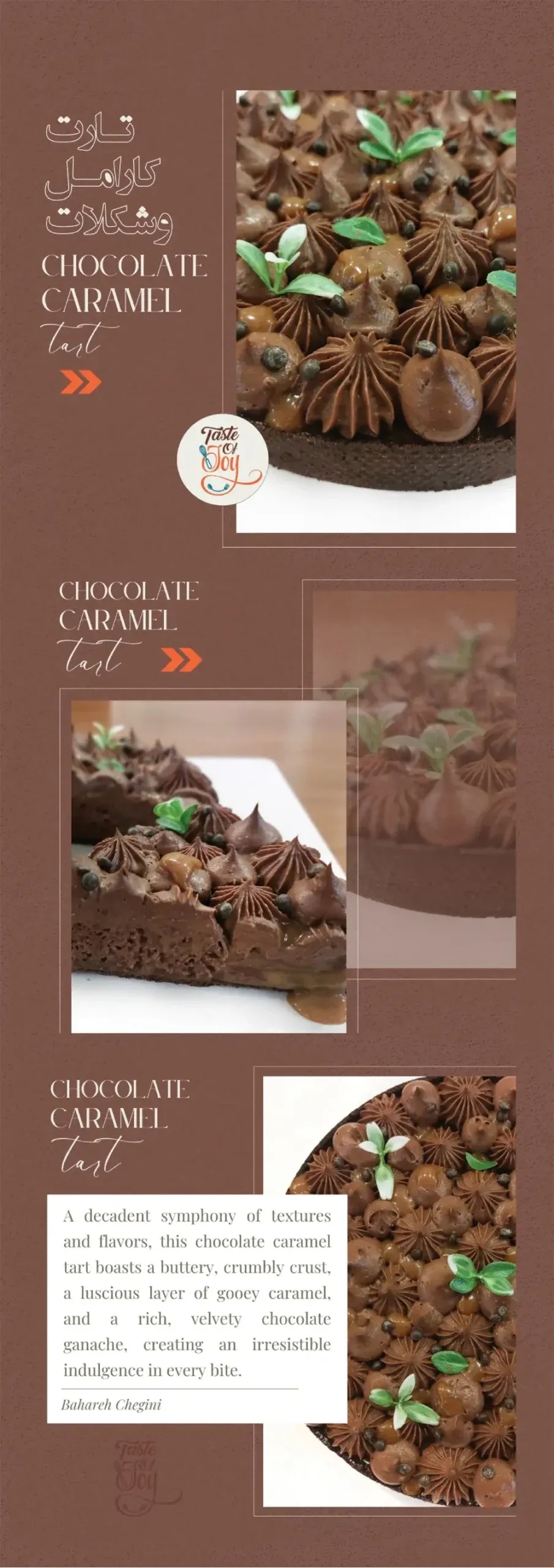 کاتالوگ طعم شادی — صفحه 3
