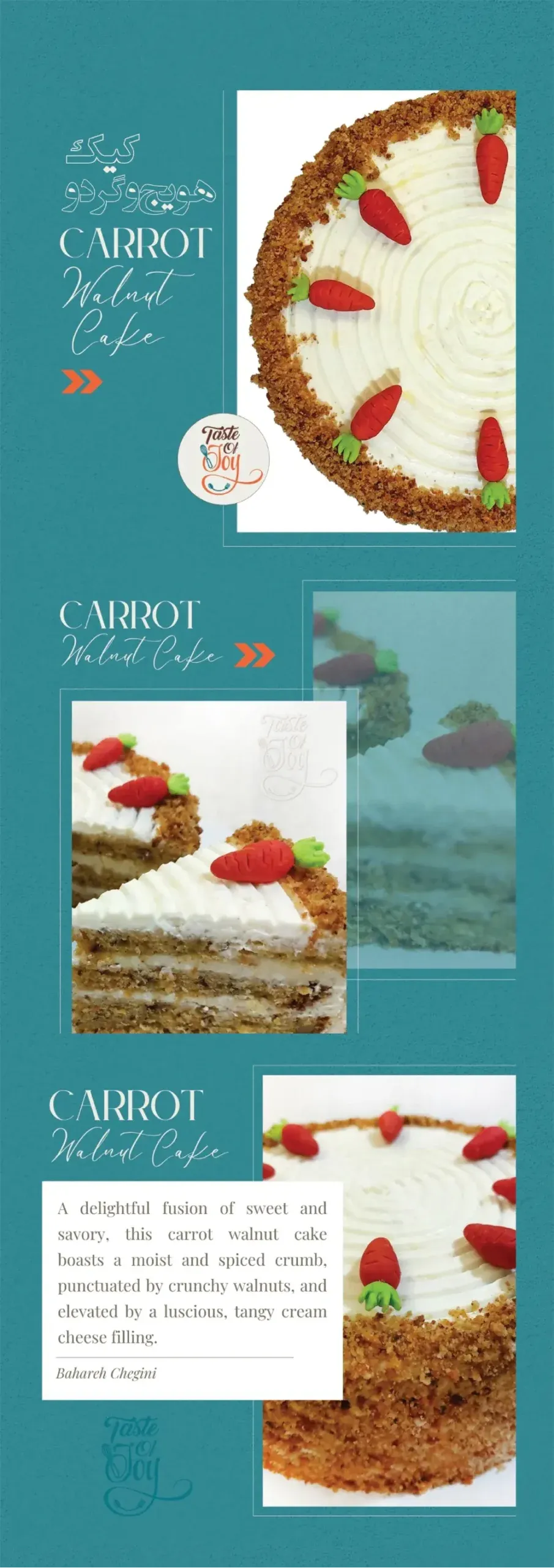 کاتالوگ طعم شادی — صفحه 4