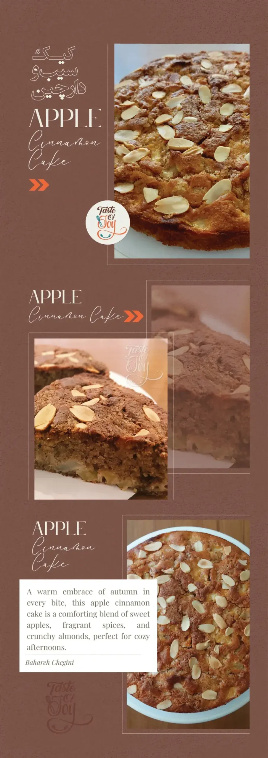 کاتالوگ طعم شادی — صفحه 7